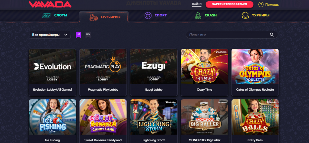 Live Casino с живыми дилерами на сайте Vavada